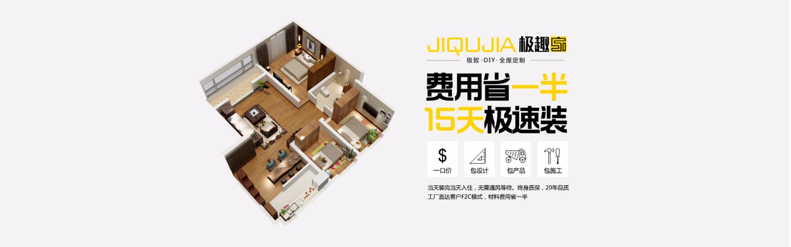 久久亚洲av无码精品色-装修费用省一半，15天急速装