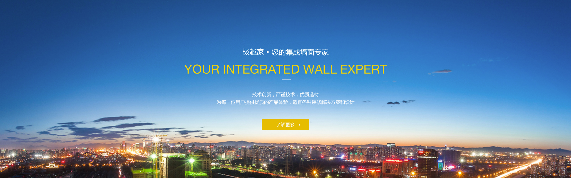 四川成都环保集成墙面厂家-久久亚洲av无码精品色